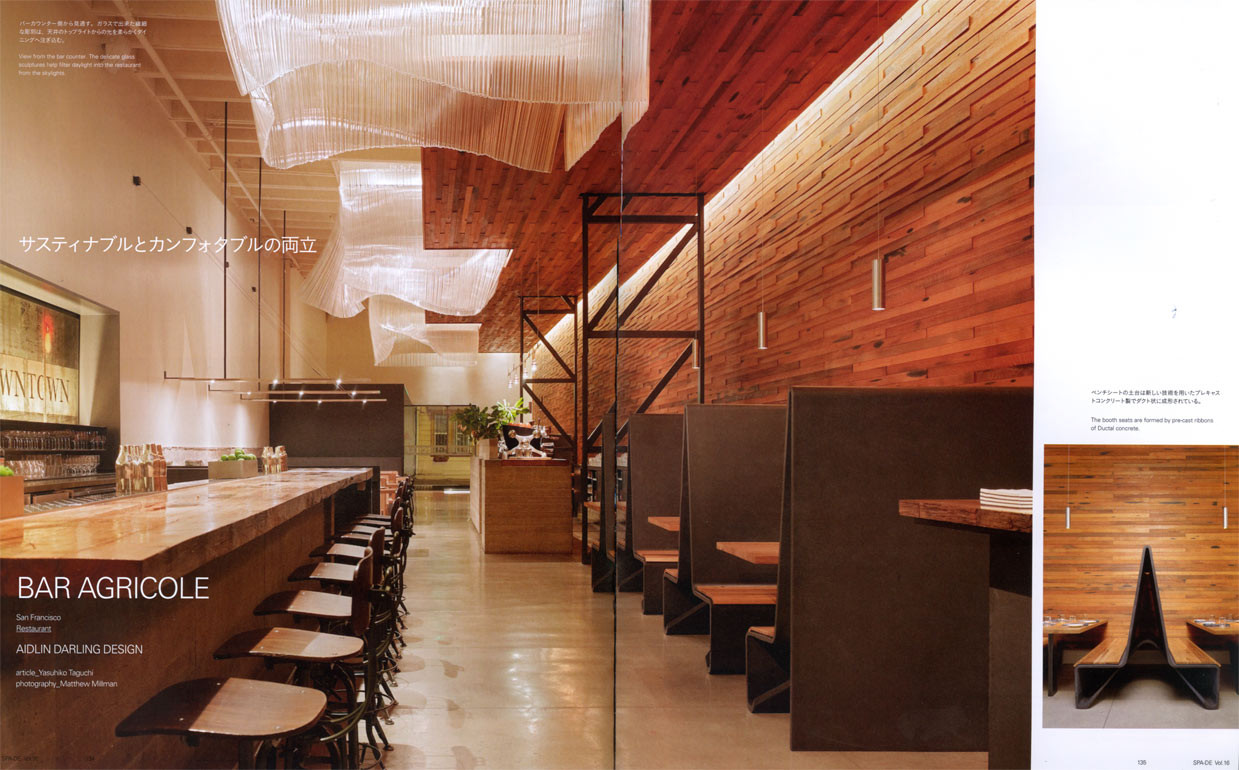 13 Lovable Speckled Elm Hardwood Flooring 2024 free download speckled elm hardwood flooring of aidlin darling design publications throughout this restaurant located in the industrial south of market district of san francisco offers organic wines and s